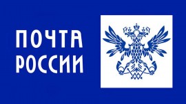 Доставка Почтой